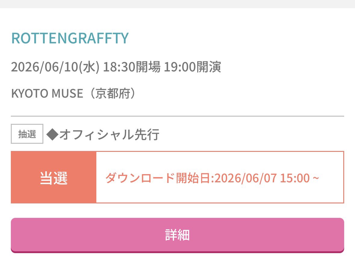 みさき tweet media