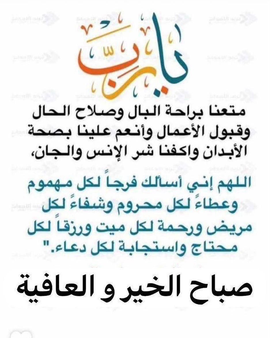 ساهر الليل tweet media