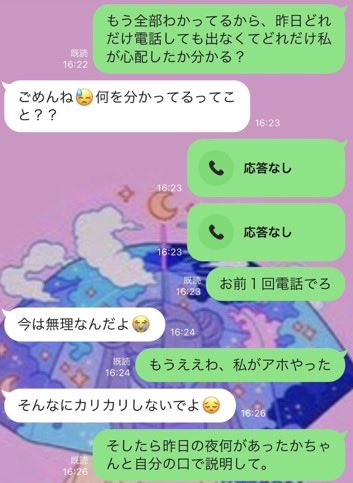 よるなび.com tweet media