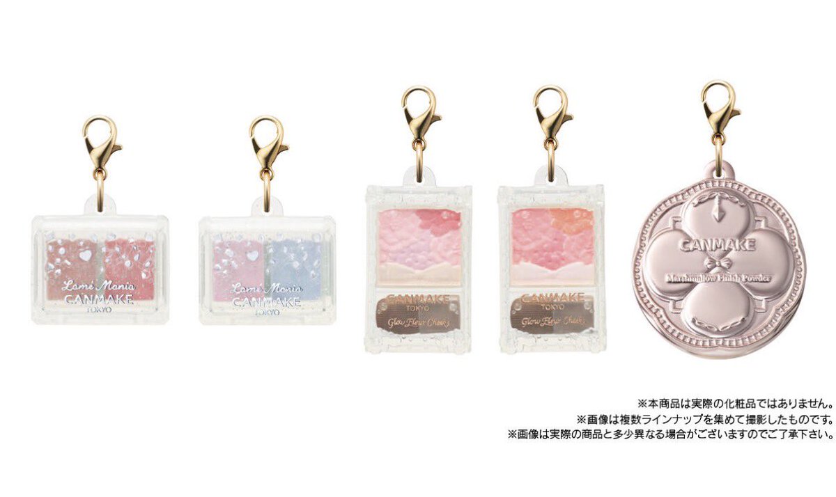 japancapsuletoy's tweet photo. 【CANMAKE TOKYO ミニチュアチャーム＆グミ】 
5月25日(月)発売の食玩。
https://t.co/xYdgBPrfWg #pr

※全10種・税込385円 https://t.co/xLpSdnJkn7