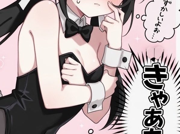 連絡用 tweet media
