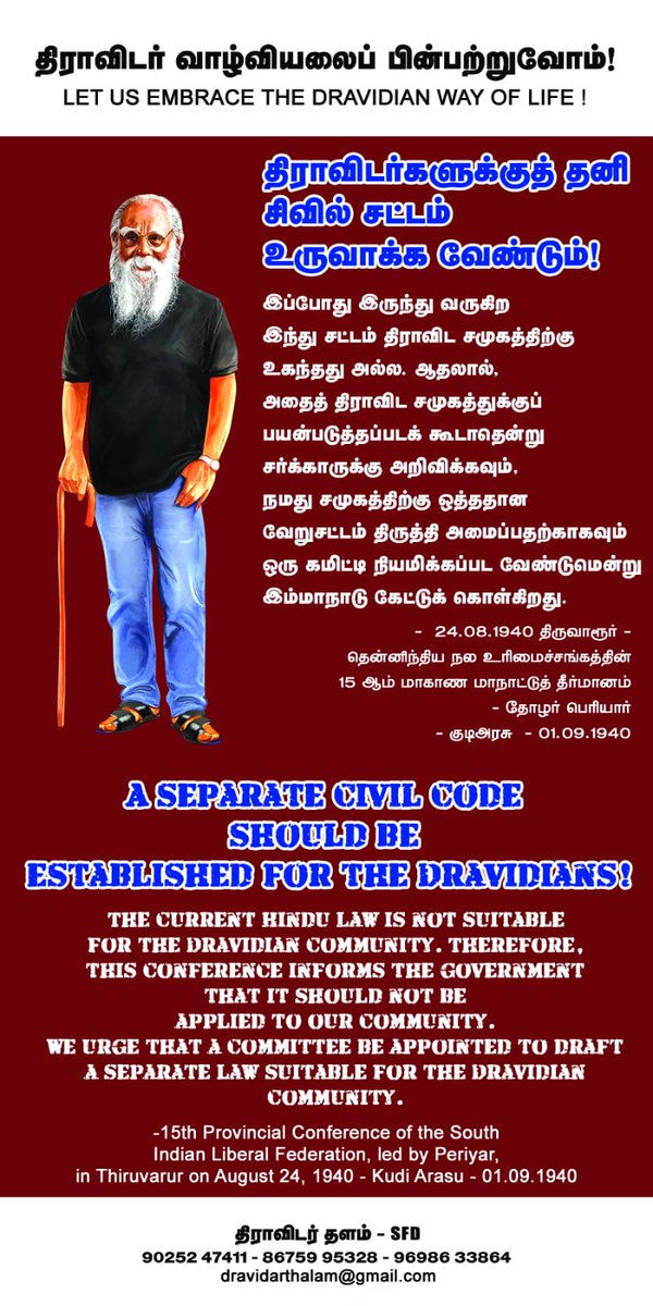 AThi Asuran tweet media