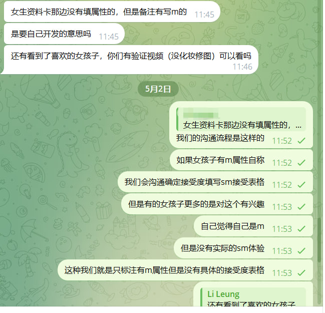 福星俱乐部(交友/牵线/反差) tweet media