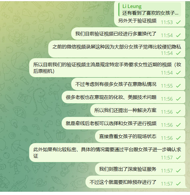 福星俱乐部(交友/牵线/反差) tweet media