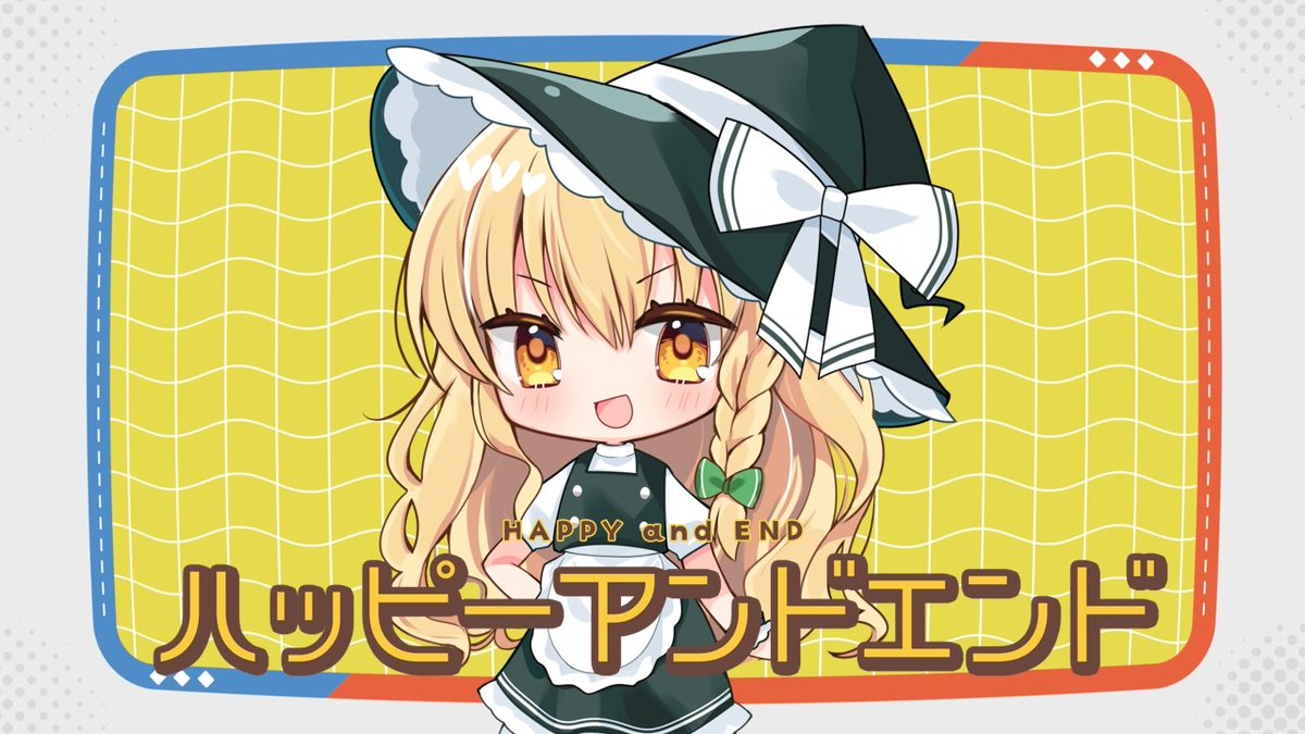 Yukkuriクリじろう💓 (@kurizirou177) / Posts / X