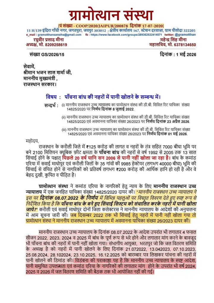🏹 Meena 🏹 tweet media