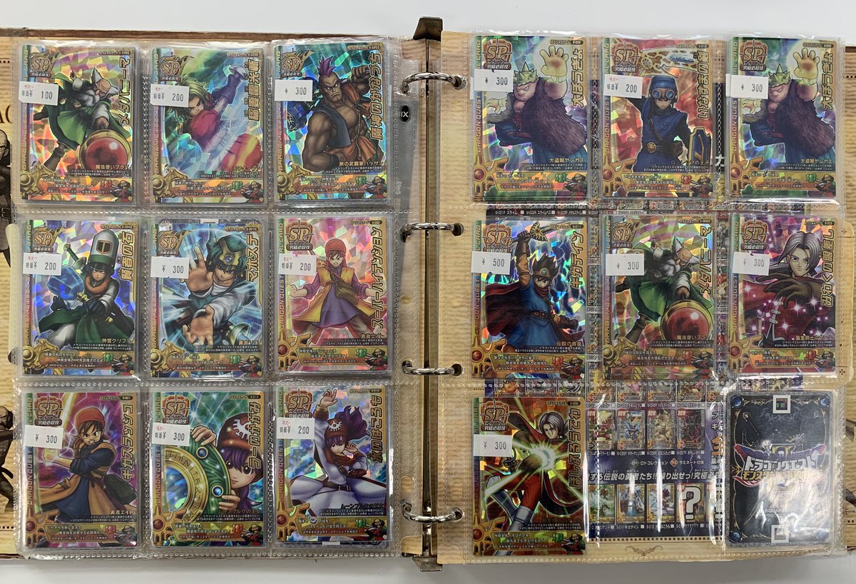 【写真20枚バラ売】ドラゴンクエストモンスターバトルロードまとめ売①7/31更新 ドラゴンクエストモンスターバトルロード まとめ売りの通販 by 全商品