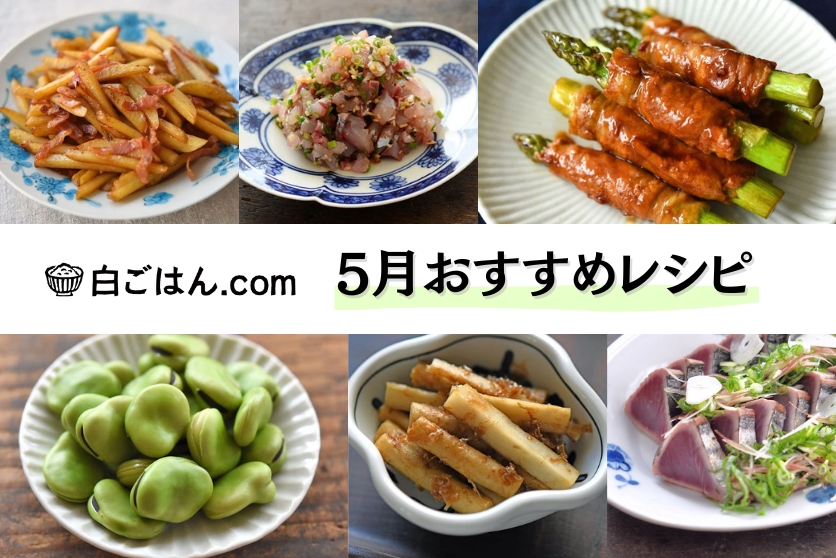 白ごはん.com 冨田ただすけ (@sirogohan_com) / Posts / X