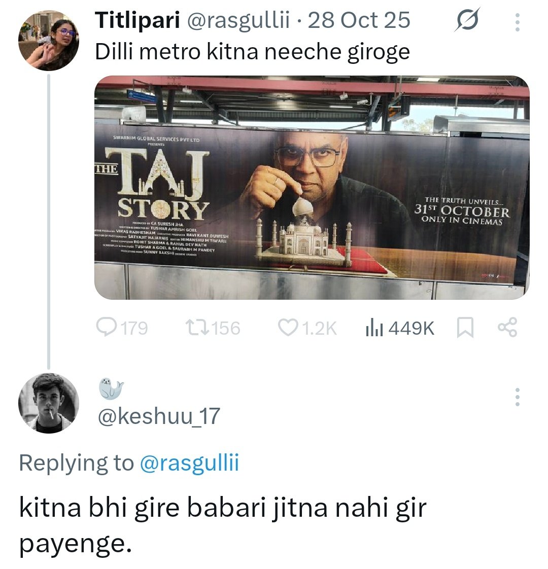 Mohit tweet media