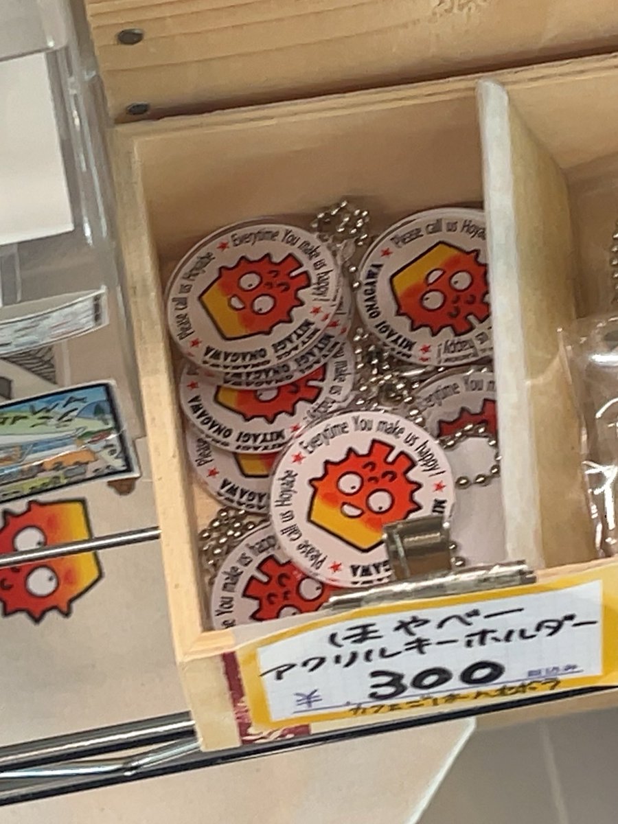 理不尽さんへ
