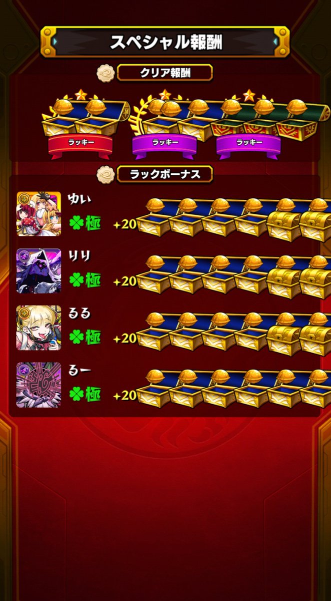 るー tweet media
