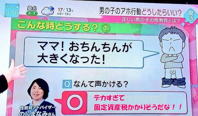 ハメドリアヌス tweet media