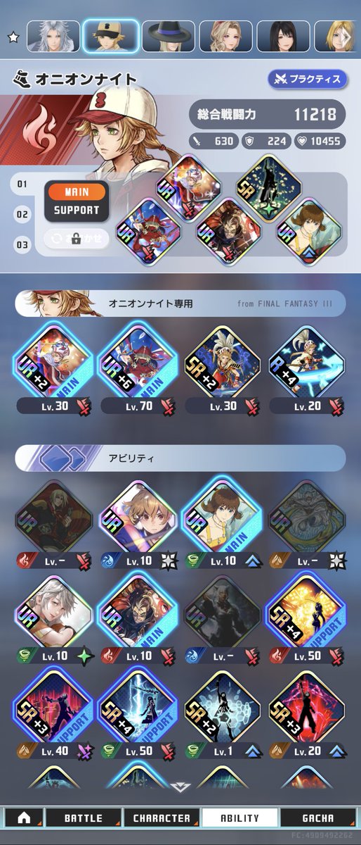 眠りの妖精 露木/殺神X tweet media