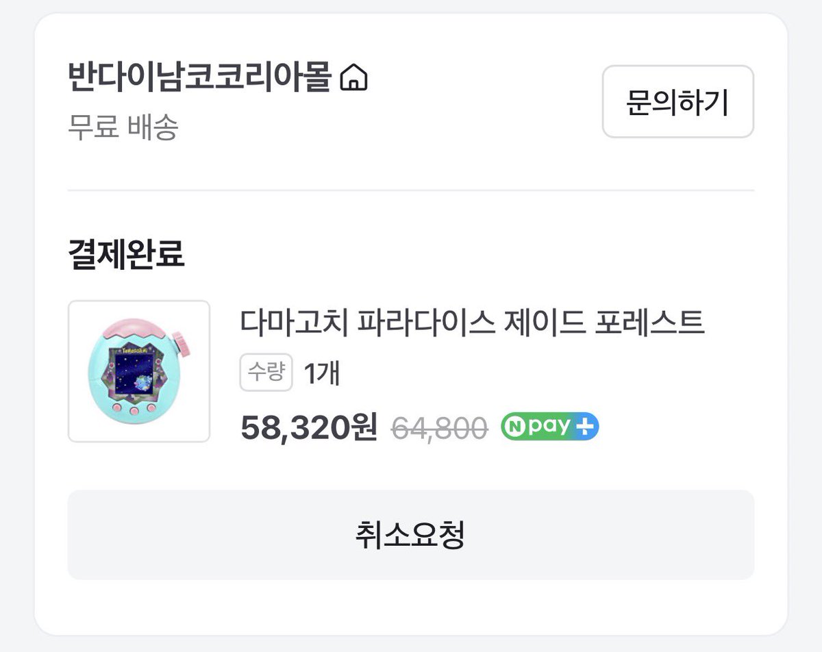 코코낫츠🧸🥥 tweet media