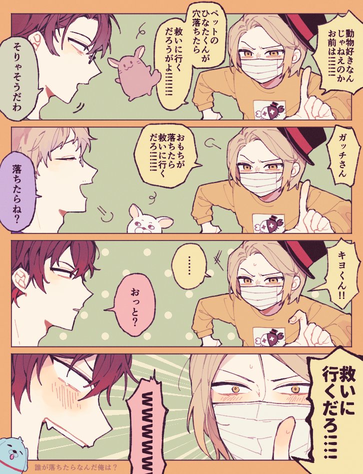 冬菇🌞 tweet media