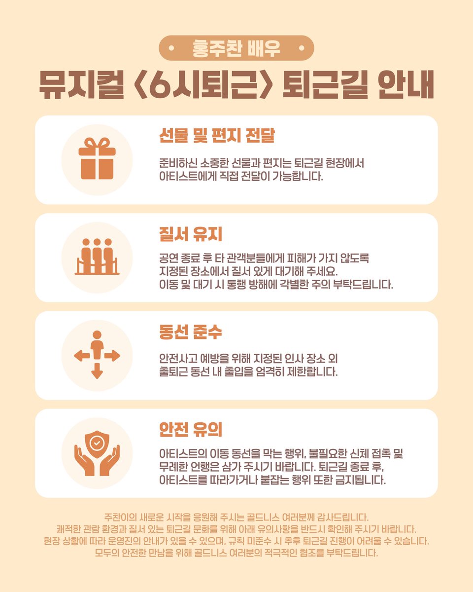 홍주찬(HONG JOO CHAN) tweet media
