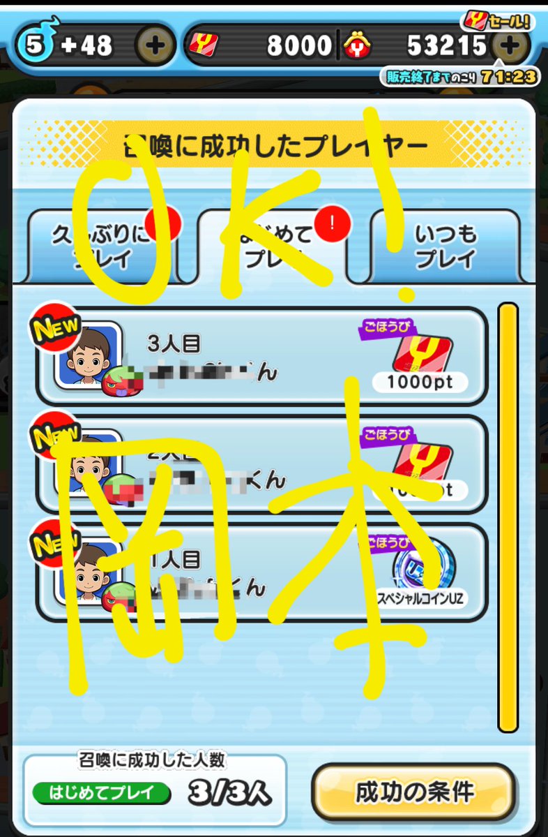 チモチーv2_プロフに実績💚 tweet media