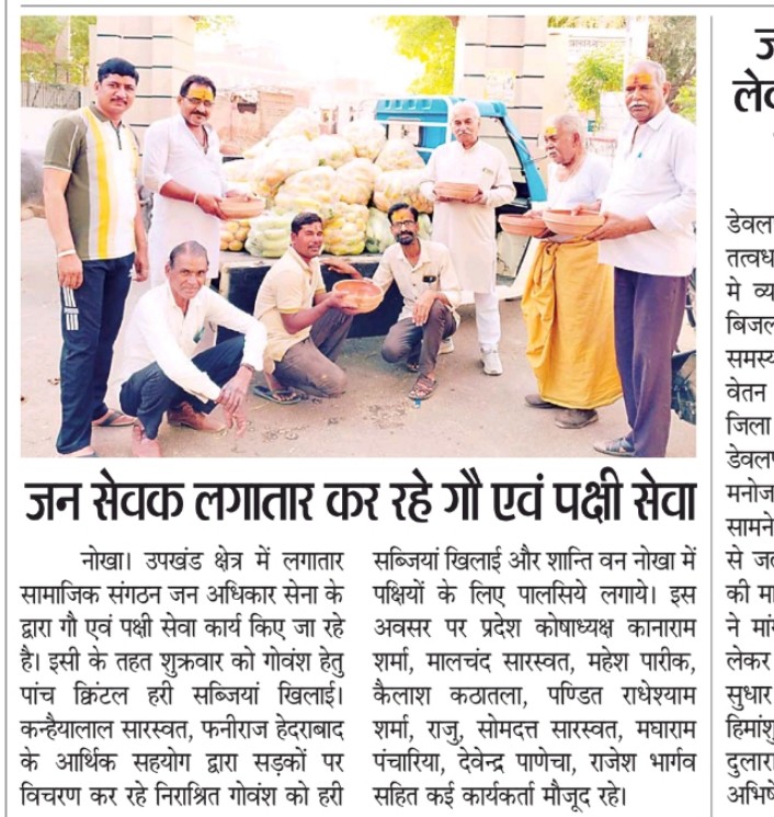 Kanaram Sharma tweet media