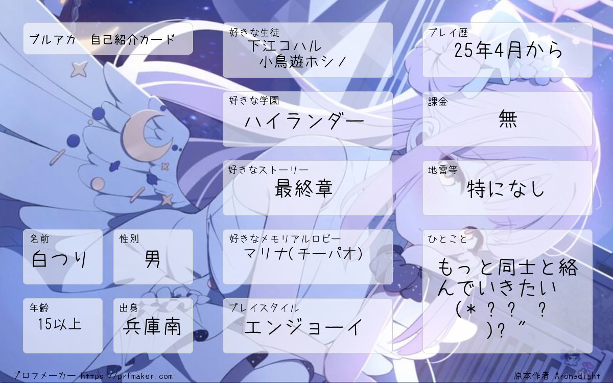 白つり tweet media