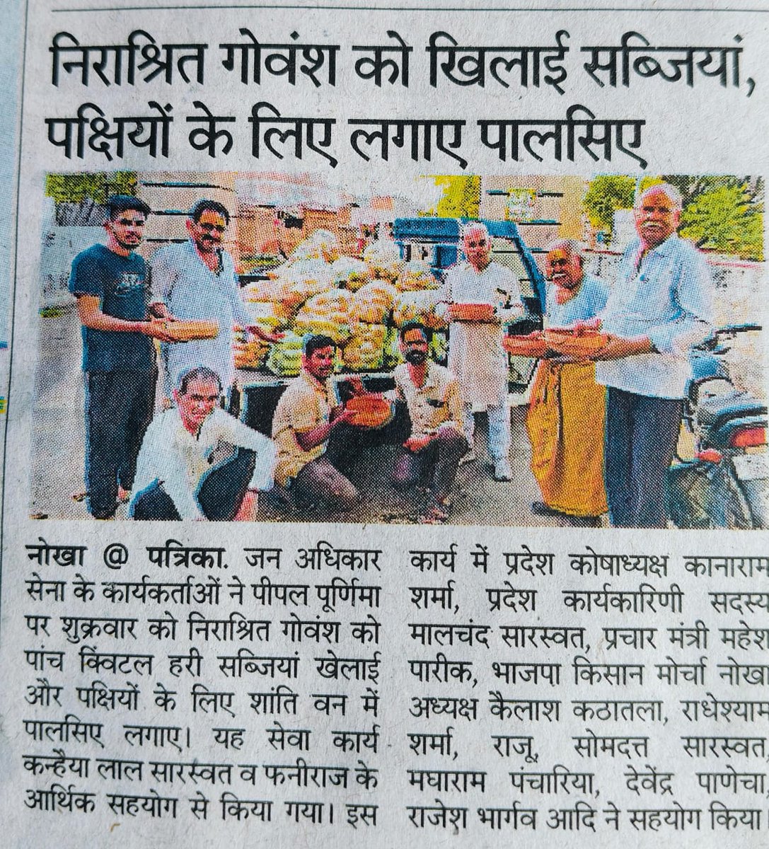 Kanaram Sharma tweet media