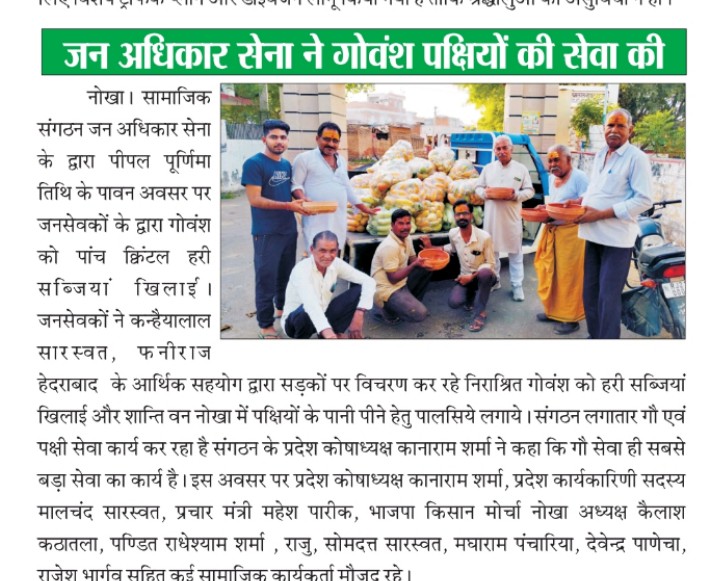 Kanaram Sharma tweet media