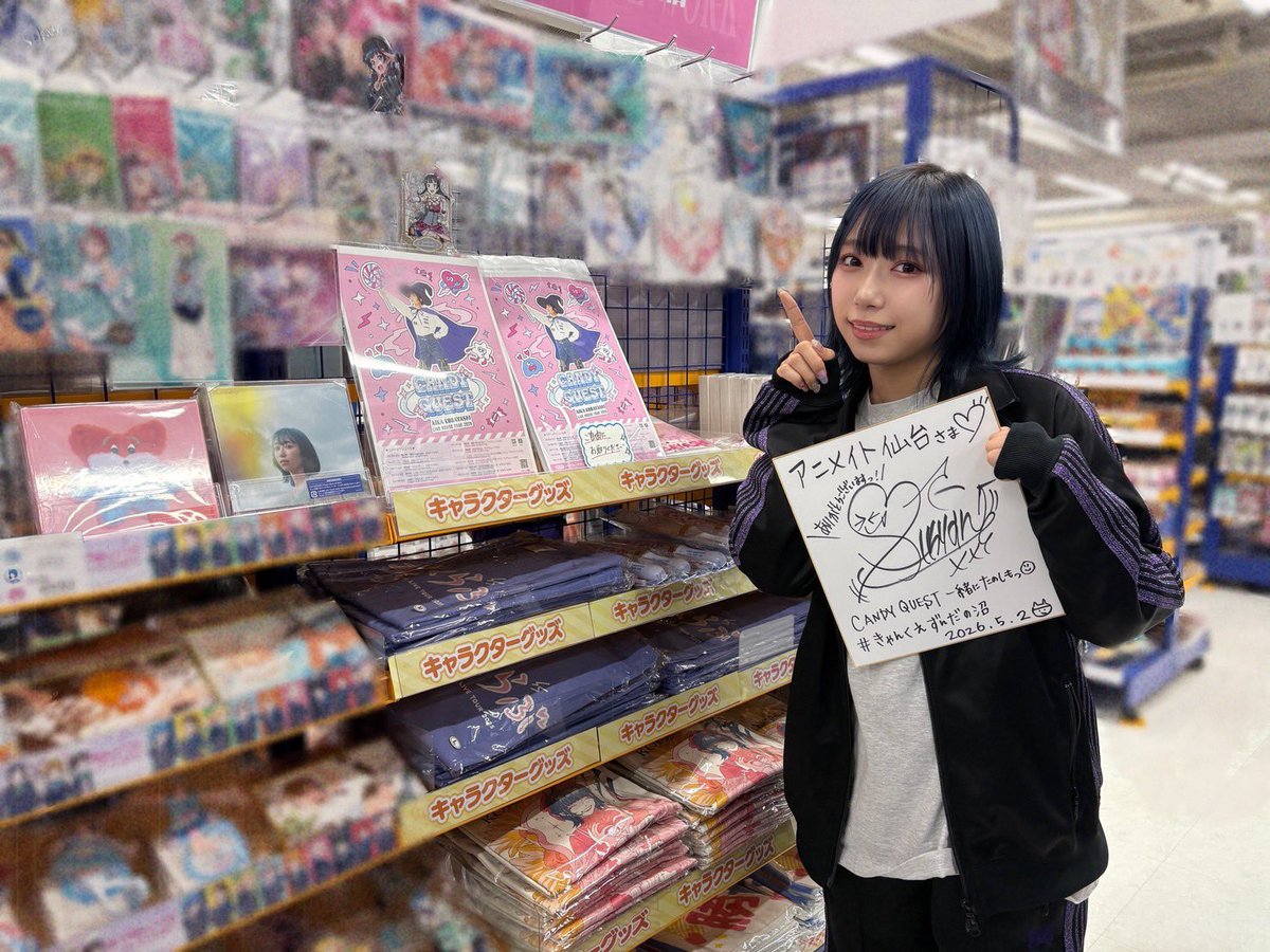 小林愛香STAFF tweet media