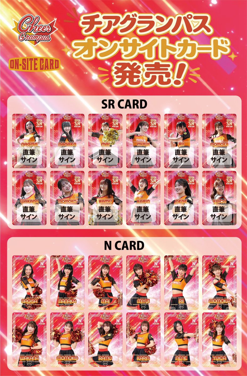 名古屋グランパス グッズ担当 (@nge_goods) / Posts / X