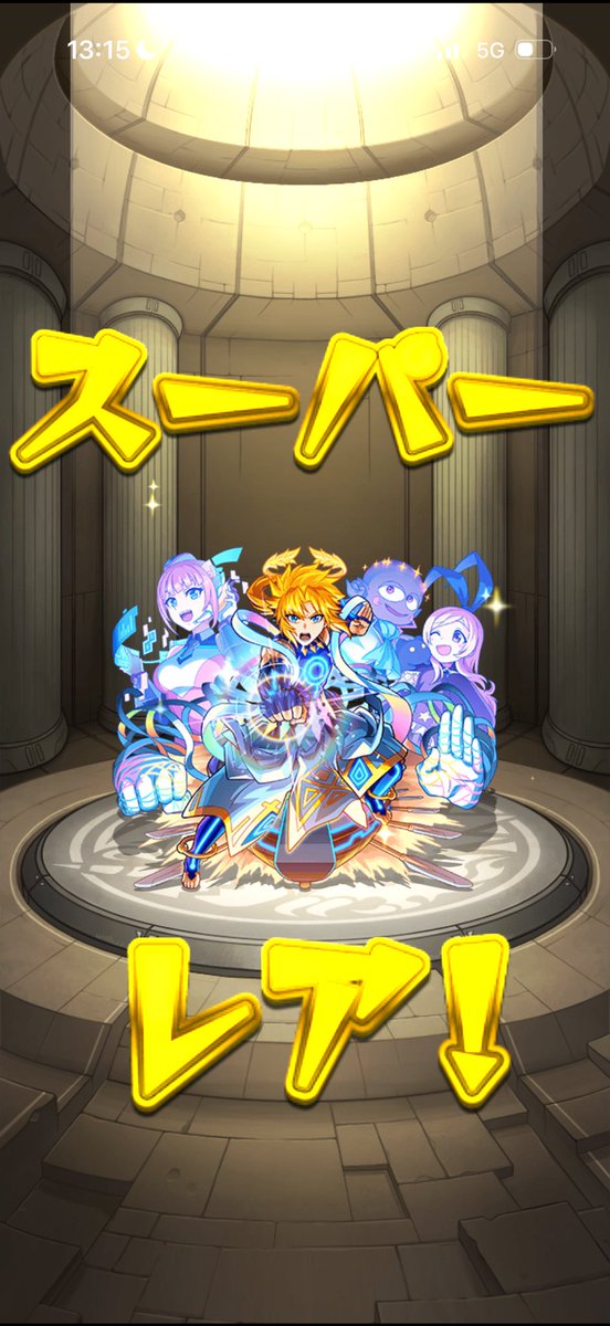 アルカ@永遠に、プリオケ全力応援。 tweet media