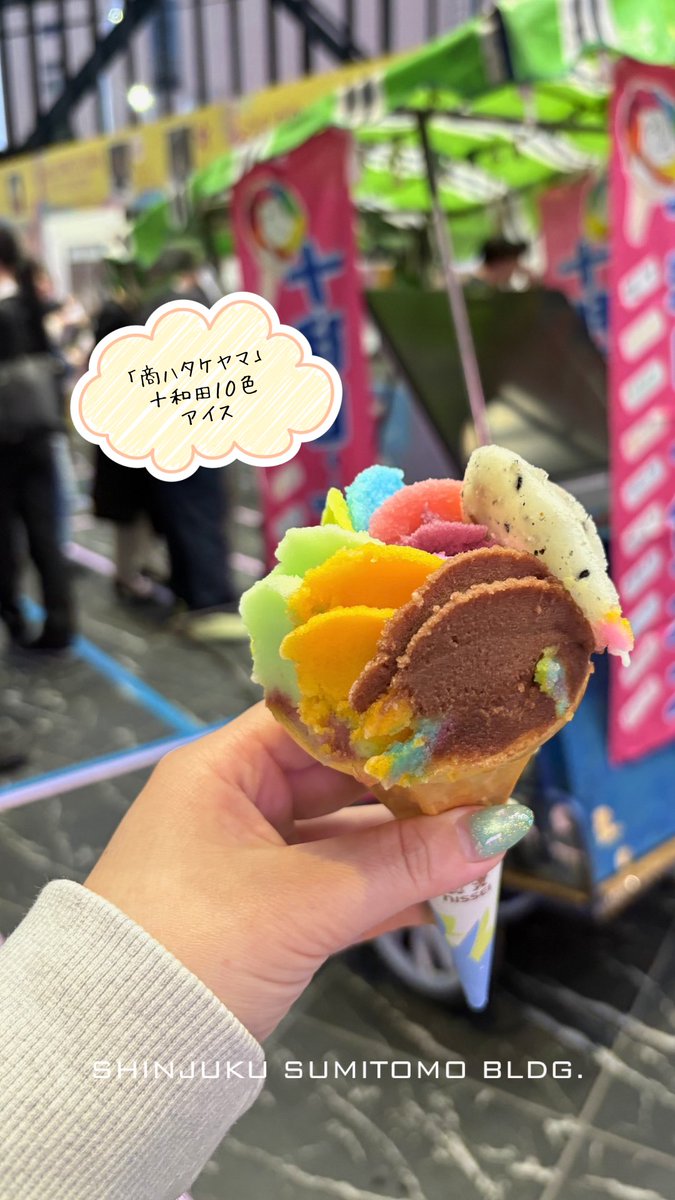 新宿住友ビル三角広場 tweet media
