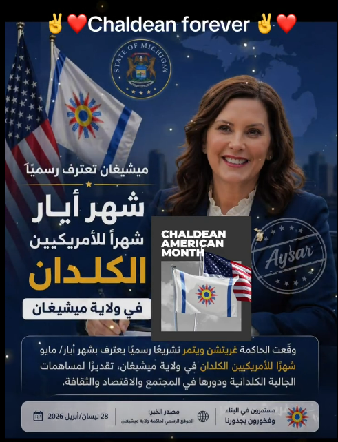Chaldean Nation tweet media