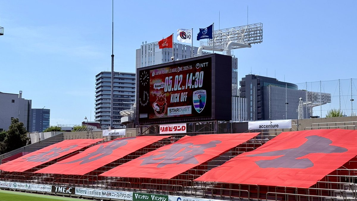 gakuta🏉 tweet media