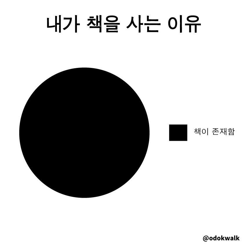 몽카 tweet media