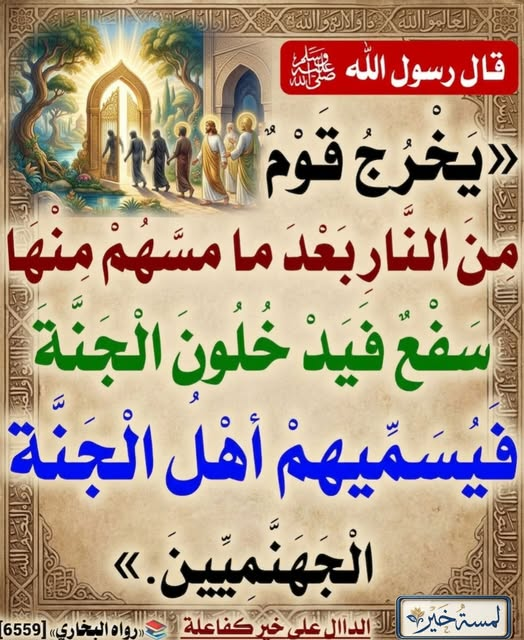 noor fatima tweet media