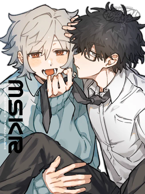 ましくろ #創作BL 
