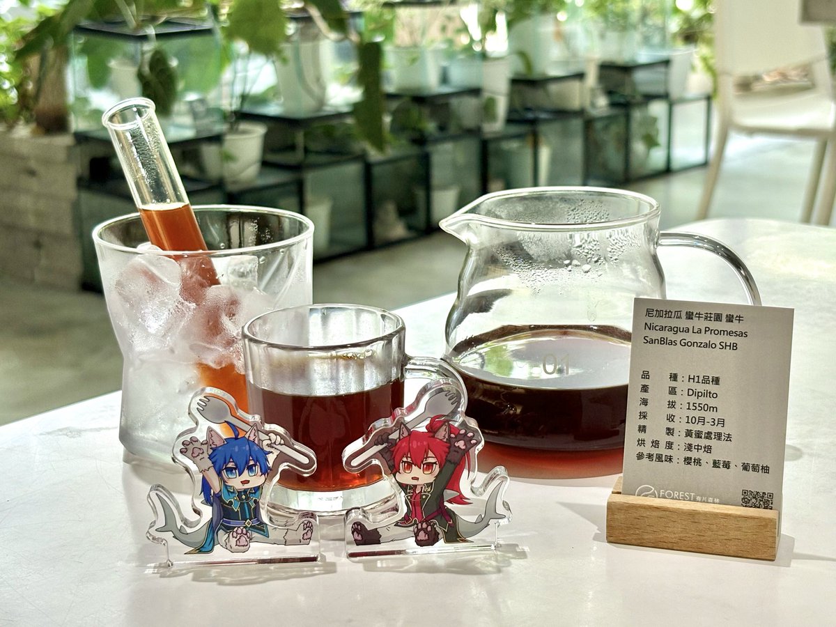 蒼葉(aka馬龍薯)MidoLeaf_2.0 tweet media
