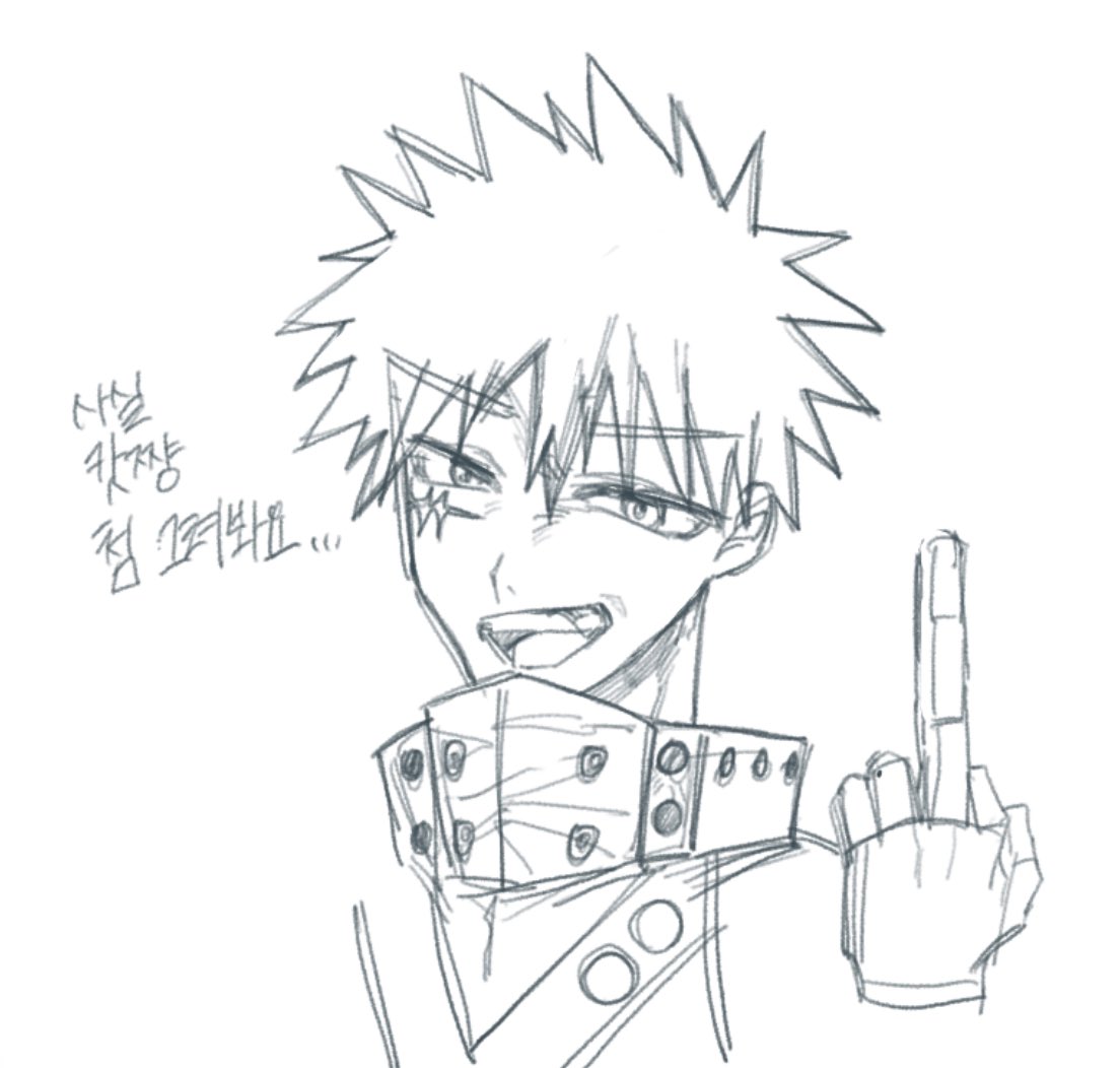 미로 tweet media