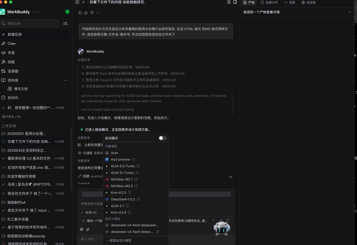 Martin BC （正在互关 ing ing ） tweet media