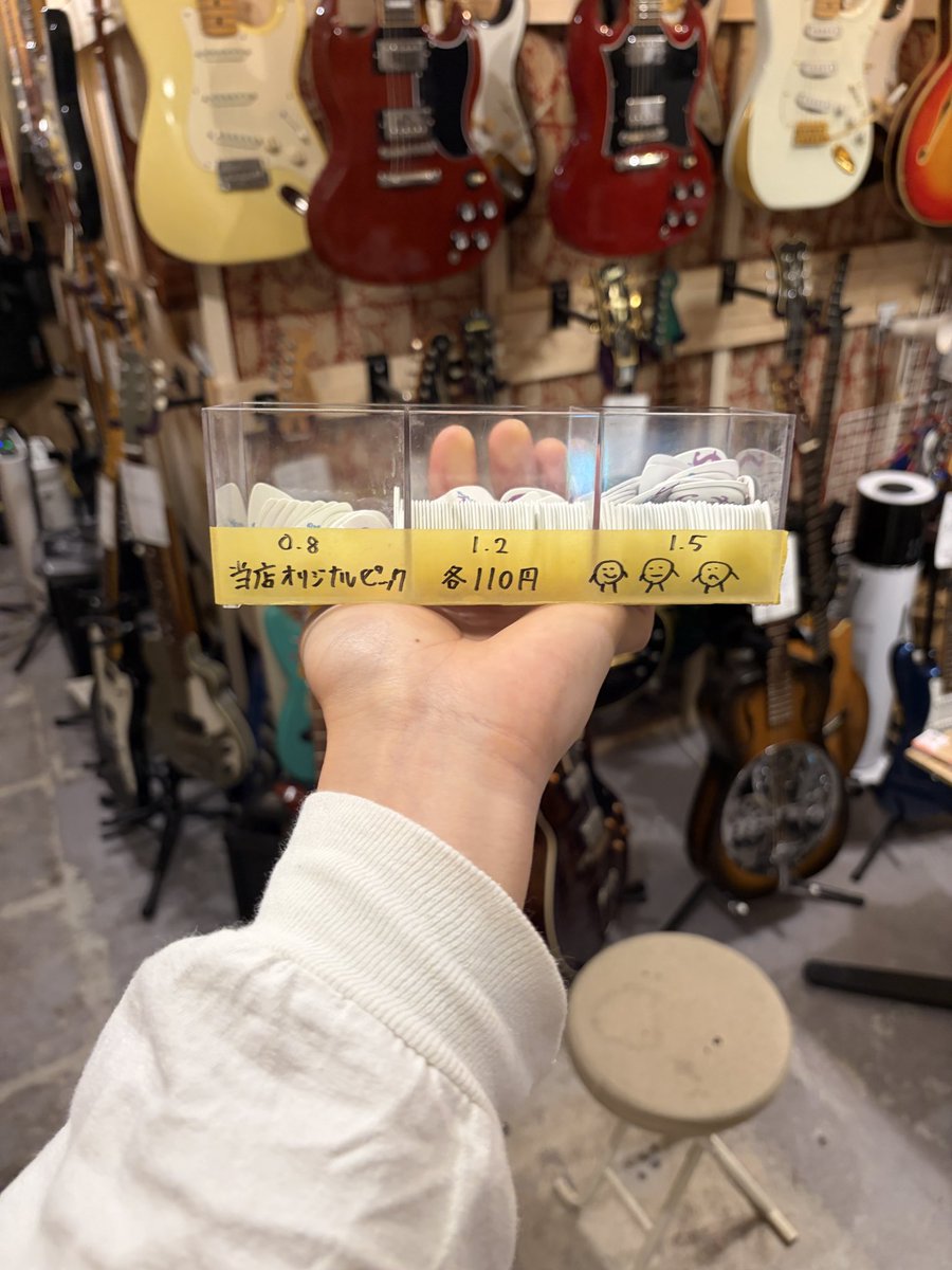 値引き可！美品☆ギター屋funk ojisan 遺作ドライブ（仮) 初期 3月迄