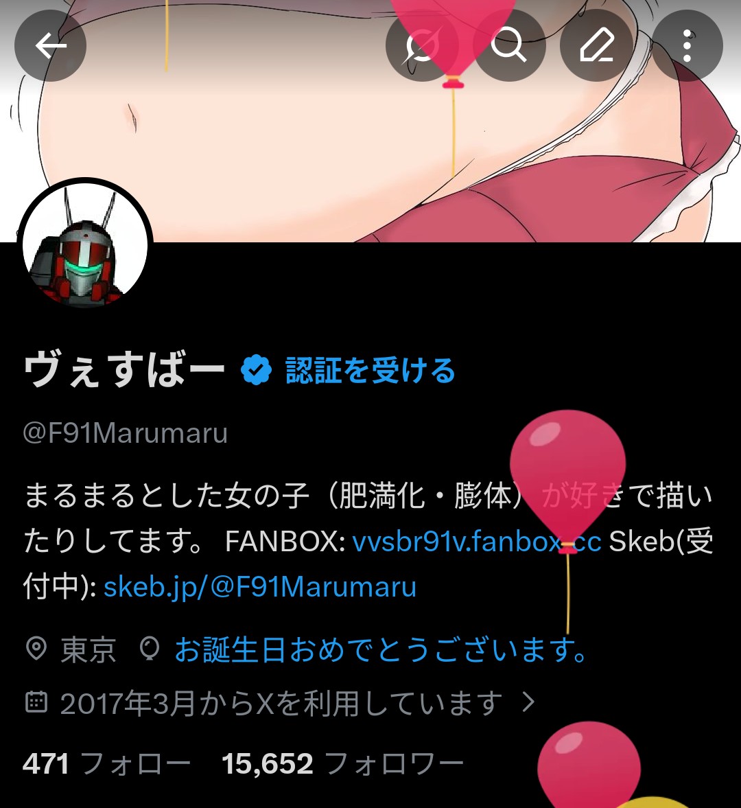ヴぇすばー tweet media