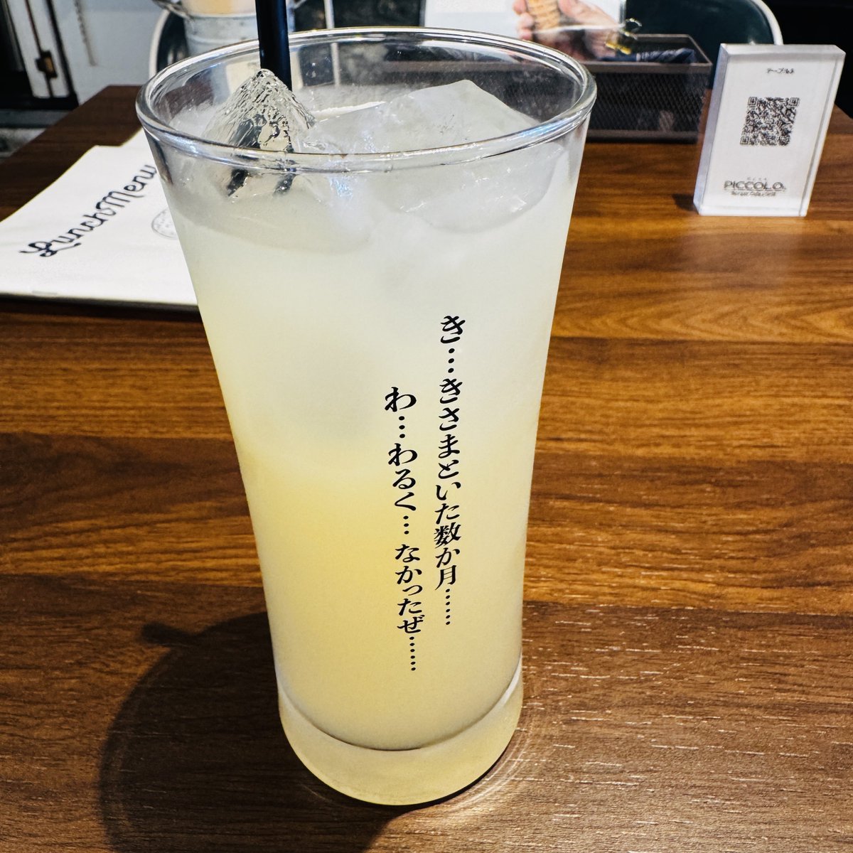 ちょいけ@ぽこあ tweet media