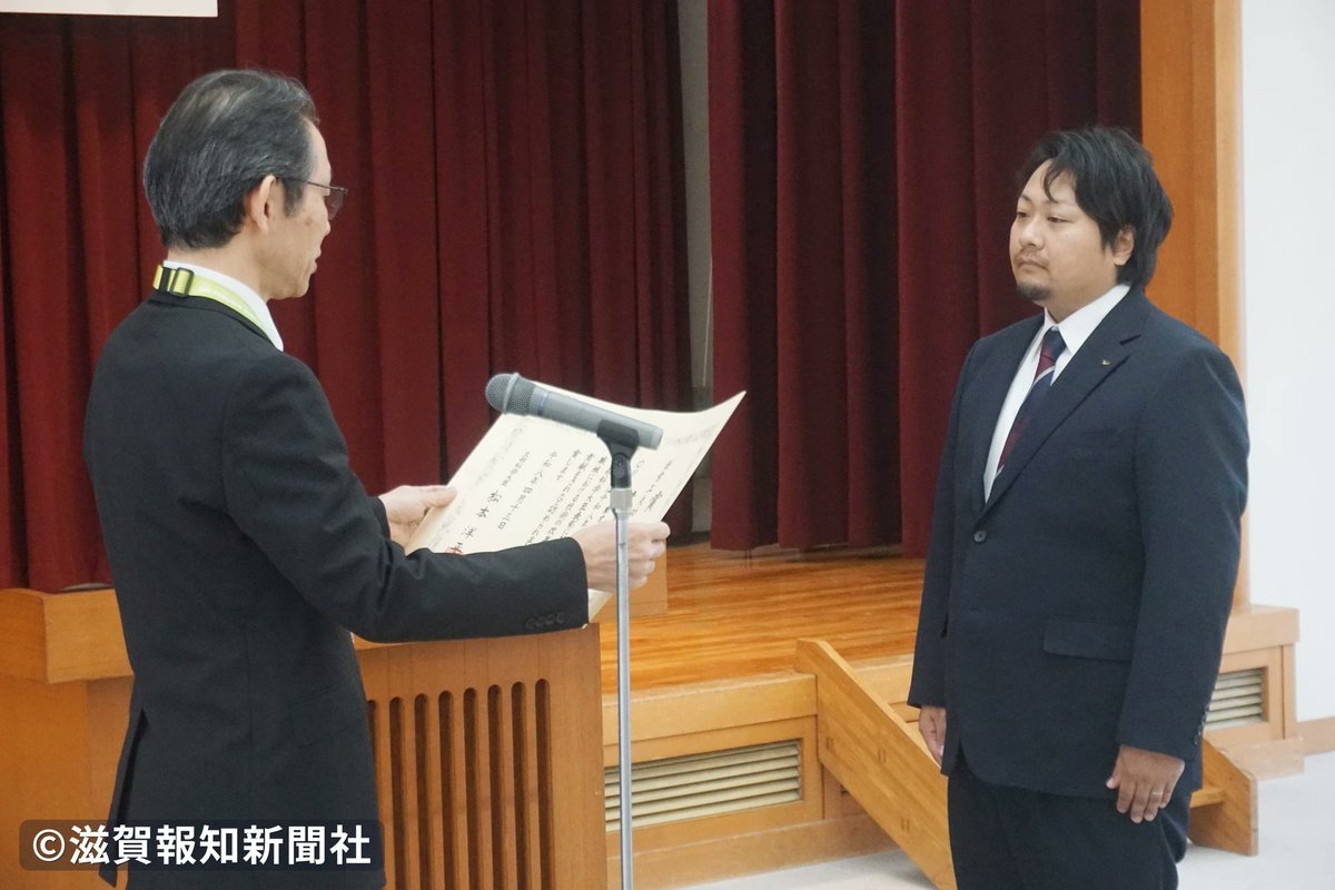 ※ミミリ【銀杯】昭和53年度 文部省調査統計功労者 表彰記念 日々の研さんの成果を国が表彰】 令和8年度創意工夫功労者表彰 県から