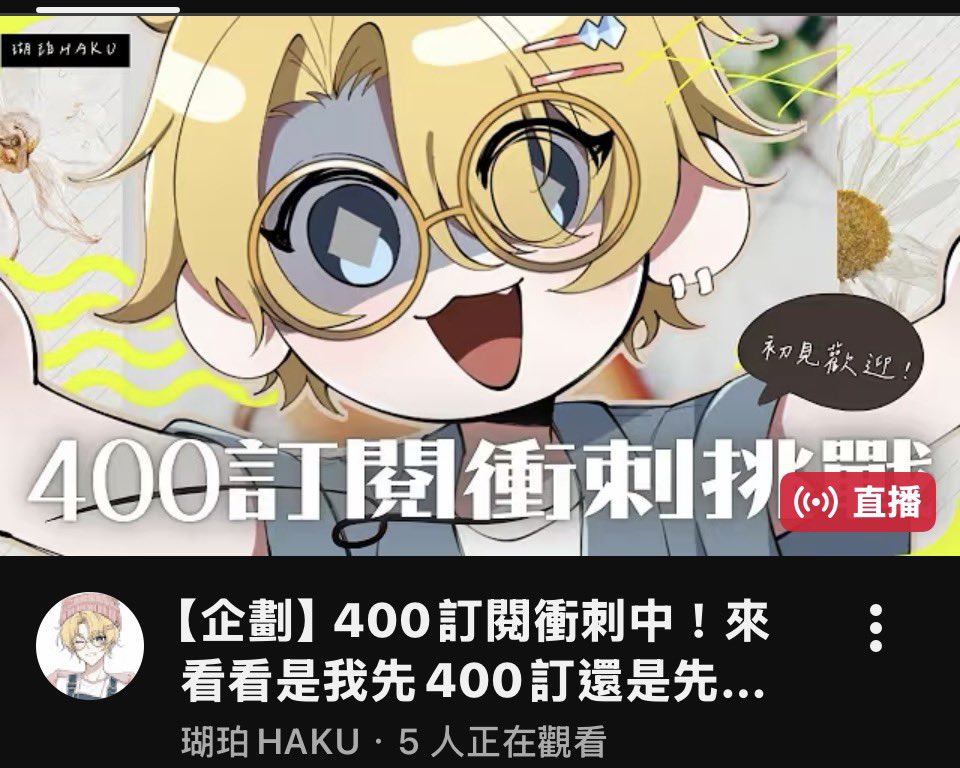 秋葉風（在畫了在畫了） tweet media