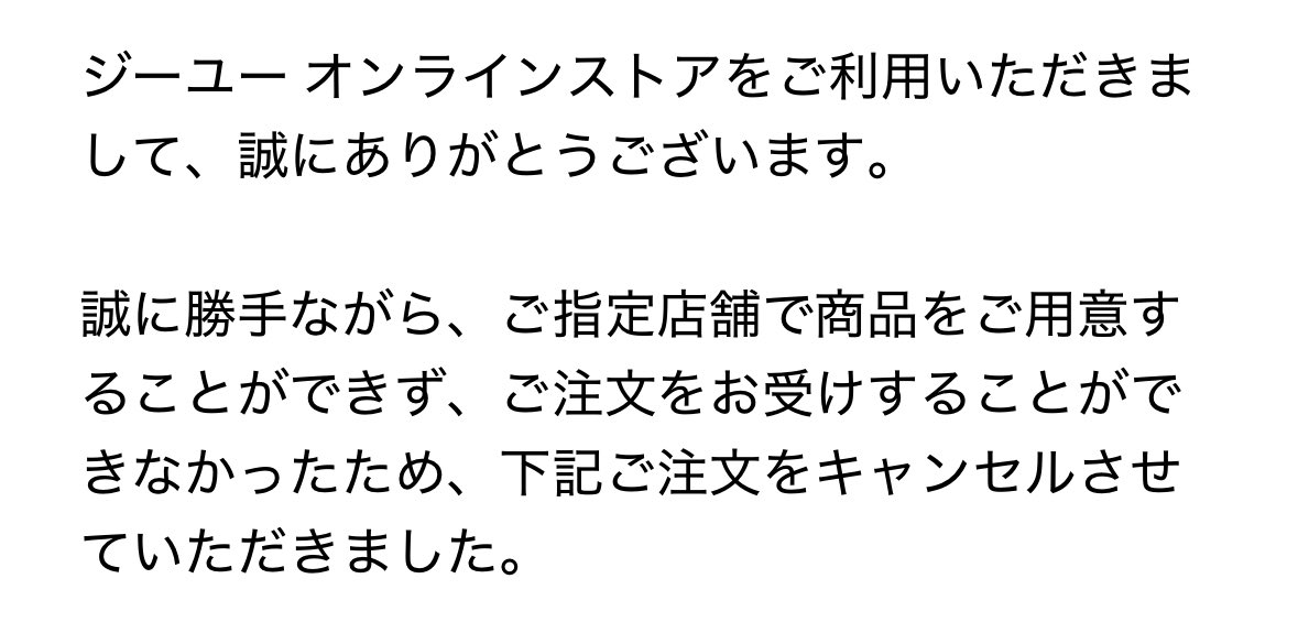 ぎゃあああああああああああああ