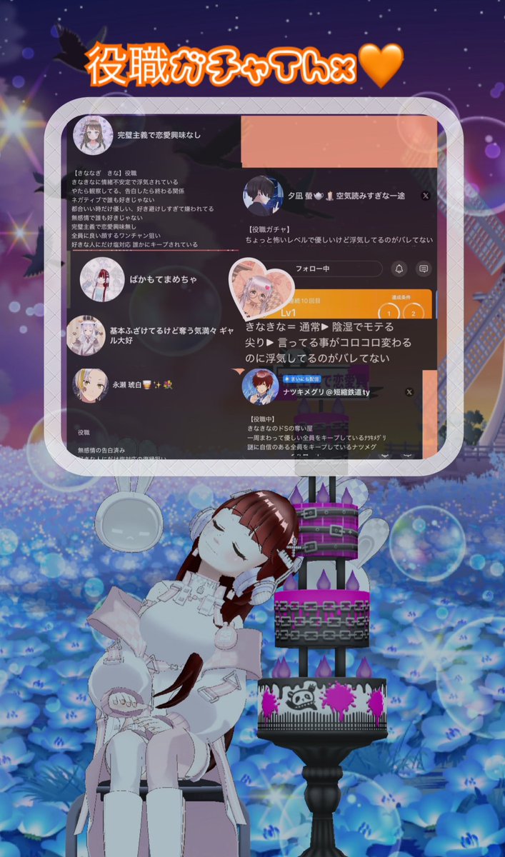 きななぎ きな🍡🧡 tweet media