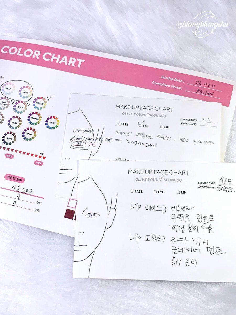 블랑 tweet media