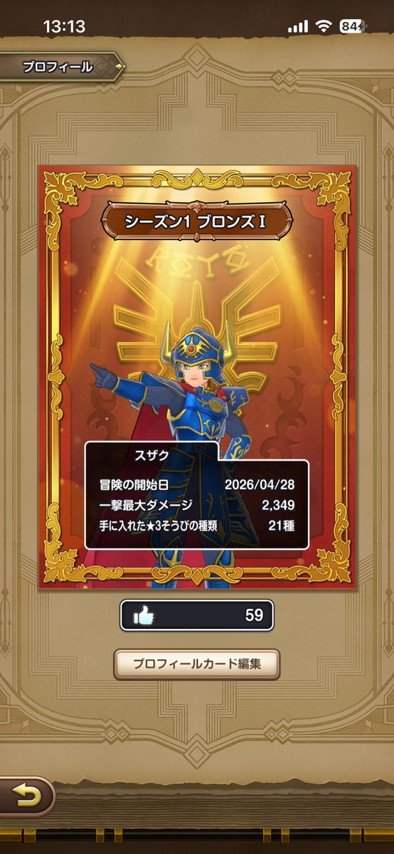 朱雀-suzaku- tweet media