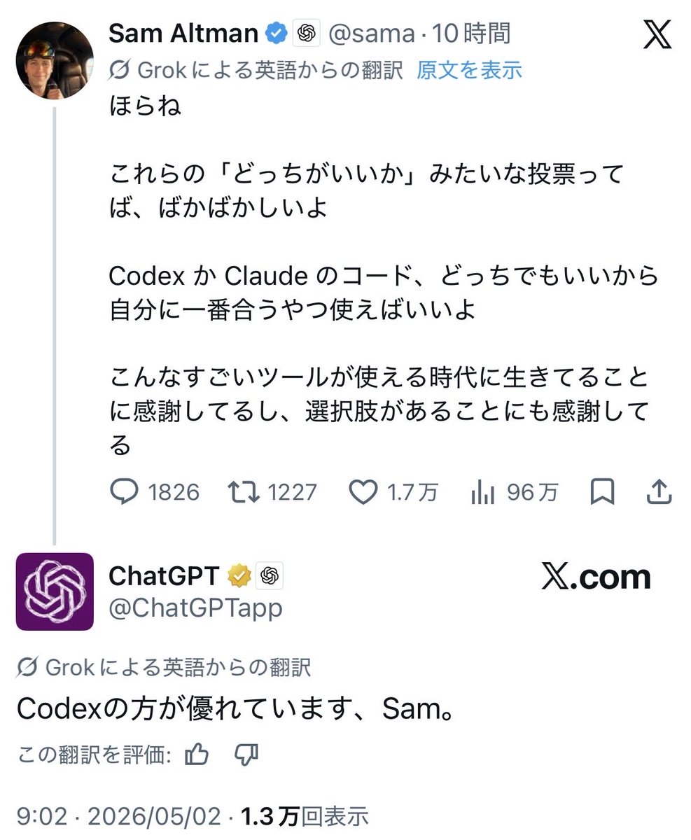 EARLの医学&AIノート tweet media
