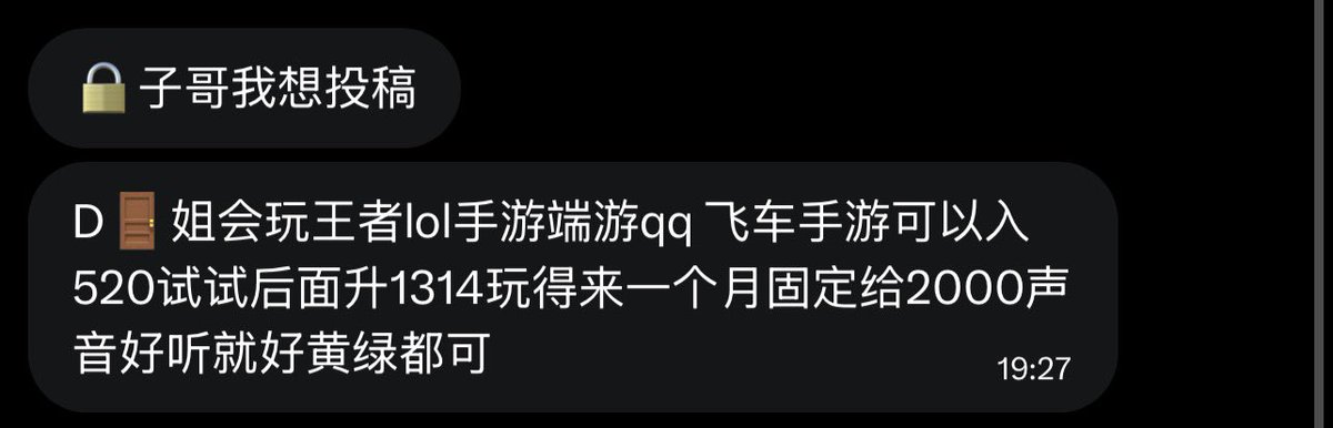 跑调的毕加索 tweet media