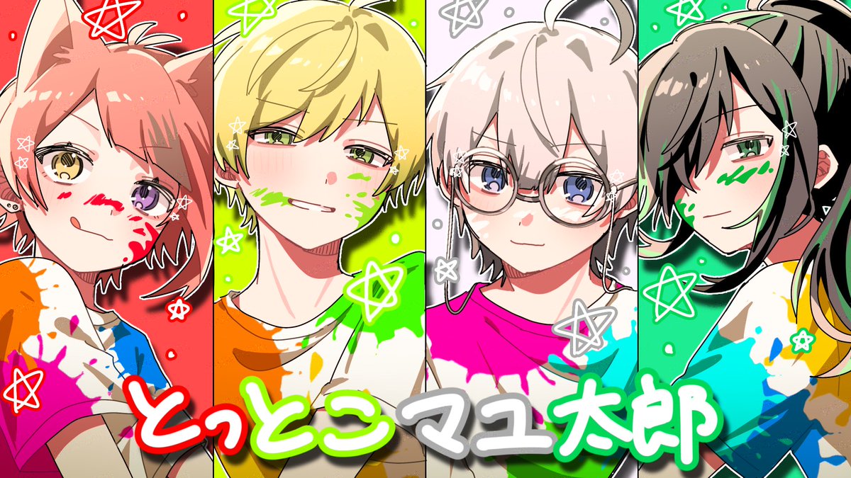 とうか tweet media