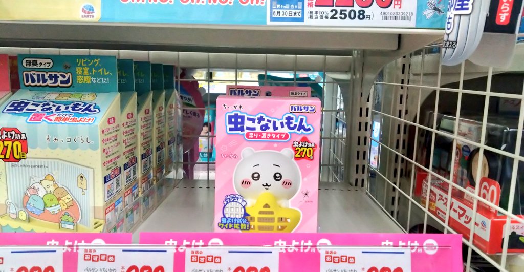 なおき(/o＼) tweet media